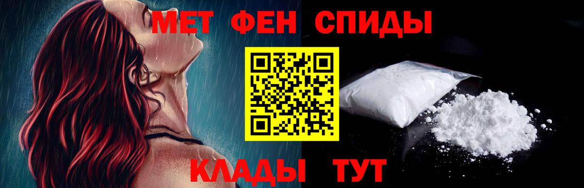 Амфетамин  Амфетамин Premium  Вход с VPN  это наркотические препараты  Среднеуральск 
