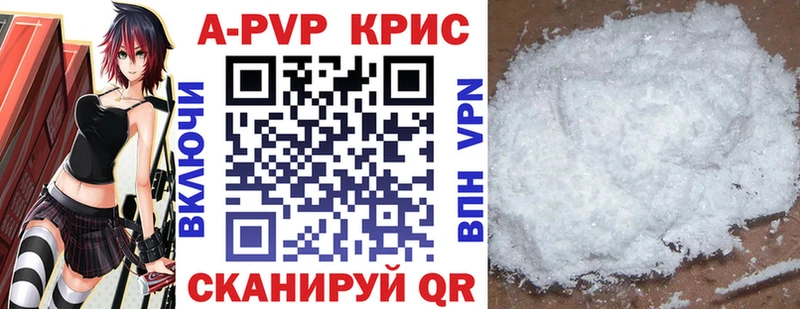 A-PVP мука Среднеуральск