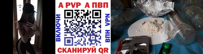 закладка  Среднеуральск  A-PVP кристаллы 