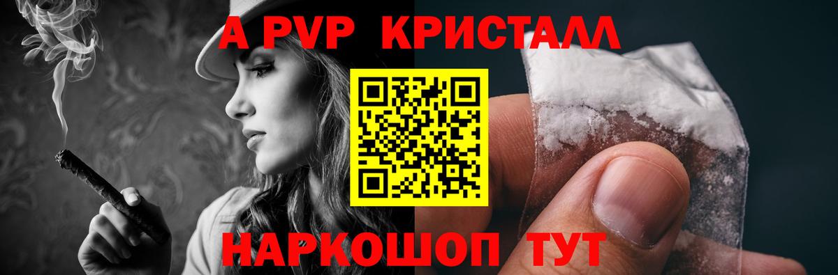 Alfa_PVP Соль Среднеуральск