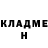 МЕТАДОН кристалл Jelena Lubane