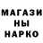 Первитин мет Ken Kennedy