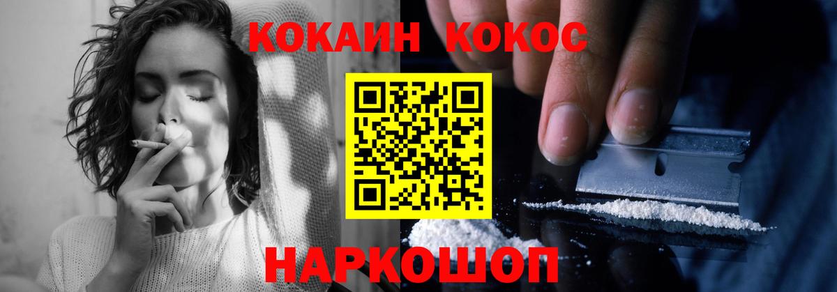 Cocaine 97% Среднеуральск