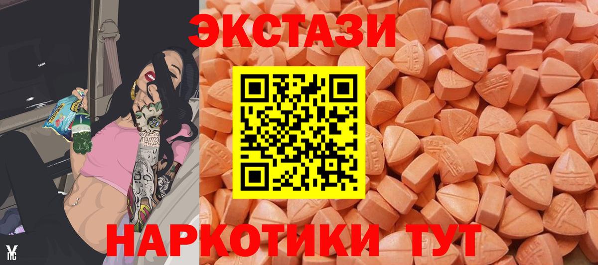 Ecstasy Cube Среднеуральск