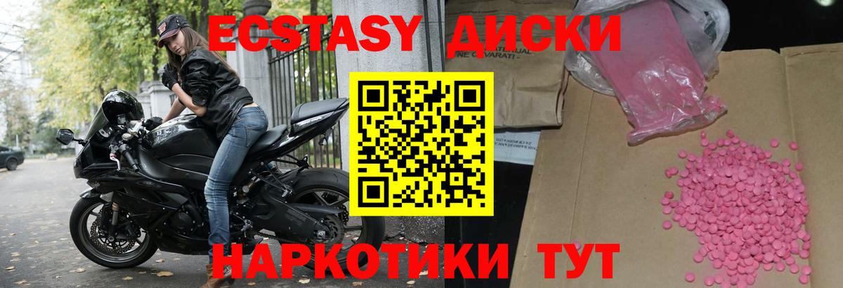 Экстази бентли  Вход с VPN  Среднеуральск  Ecstasy  Экстази Philipp Plein 