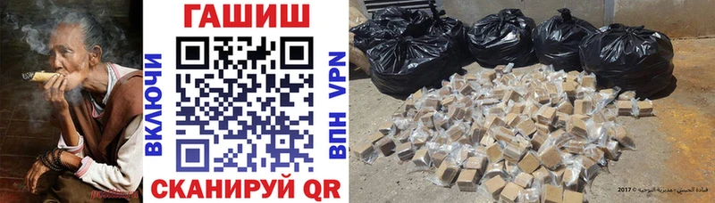 ГАШ хэш Среднеуральск