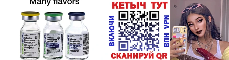 КЕТАМИН ketamine  Среднеуральск 