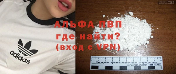 мдпв Красавино