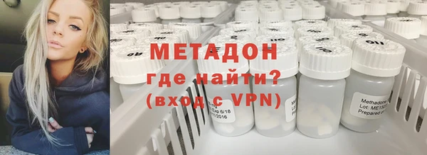 кокаин VHQ Елизово