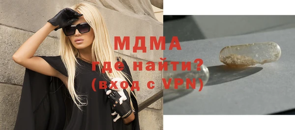 МДМА Ельня