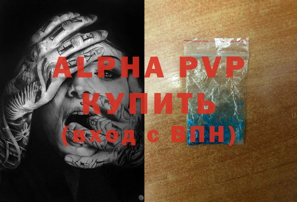 кокаин VHQ Елизово