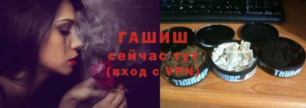 кокаин VHQ Елизово