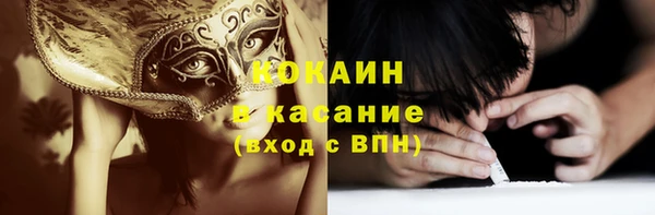 2c-b Елабуга