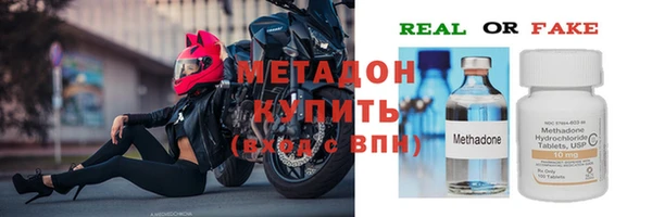 гидропоника Котовск