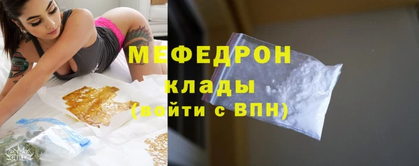 2c-b Елабуга