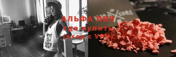 кокаин VHQ Елизово