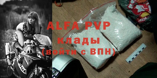 кокаин VHQ Елизово