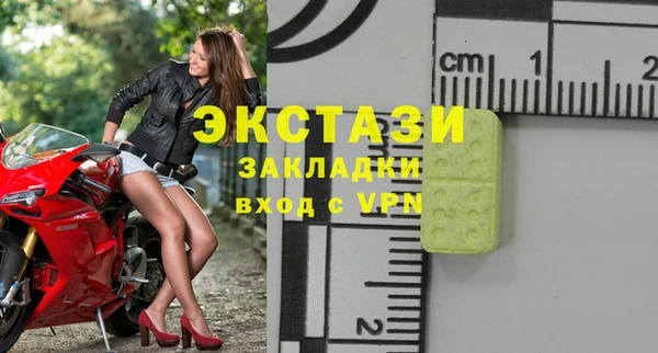 стаф Нязепетровск