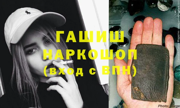 дживик Щучье