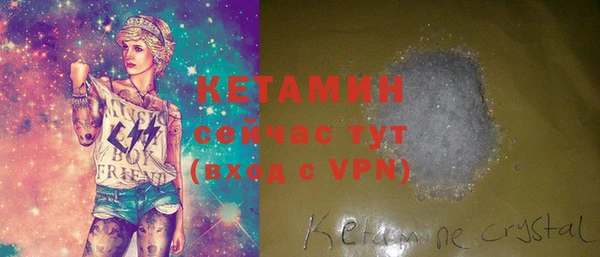 МДМА Ельня