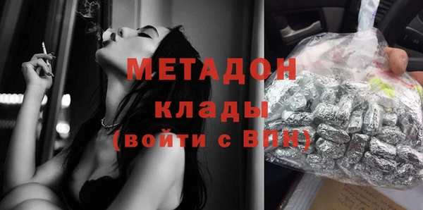 соль курить ск Слюдянка