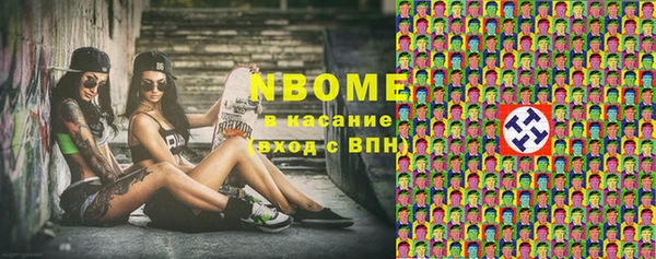МДМА Ельня