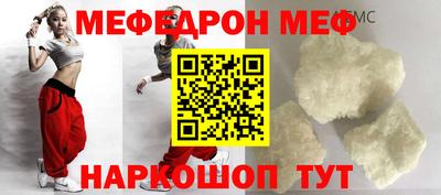 молекула духа Коммунар