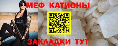 мескалин Комсомольск-на-Амуре
