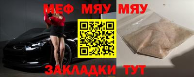 молекула духа Коммунар