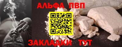 молекула духа Коммунар