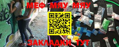 молекула духа Коммунар