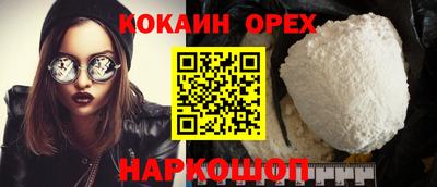 мескалин Комсомольск-на-Амуре