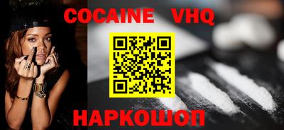 гашишное масло Конаково