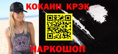 гашишное масло Конаково