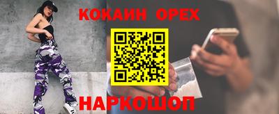 гашишное масло Конаково