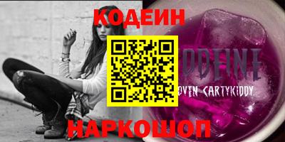 мескалин Комсомольск-на-Амуре