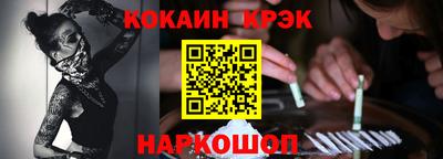 мескалин Комсомольск-на-Амуре
