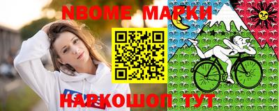 гашишное масло Конаково