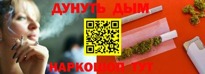 гашишное масло Конаково
