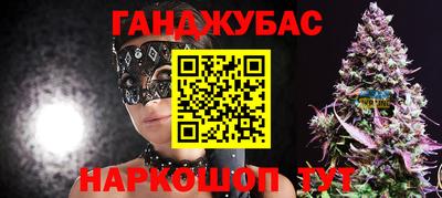гашишное масло Конаково