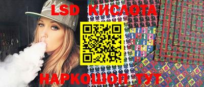 молекула духа Коммунар