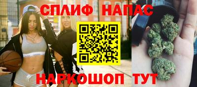 молекула духа Коммунар