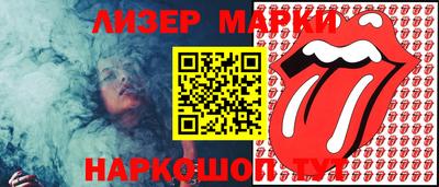 молекула духа Коммунар