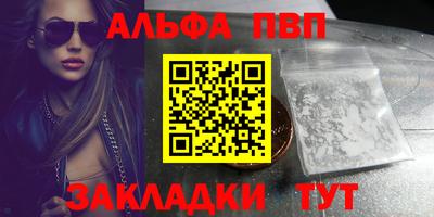 мескалин Комсомольск-на-Амуре