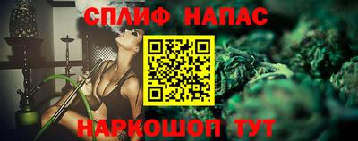 мескалин Комсомольск-на-Амуре