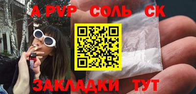 гашишное масло Конаково
