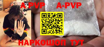 мескалин Комсомольск-на-Амуре