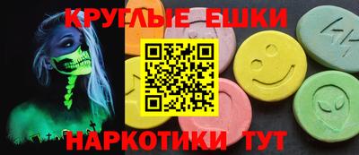 молекула духа Коммунар