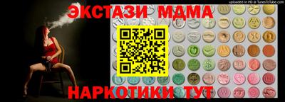 мескалин Комсомольск-на-Амуре