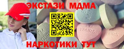 молекула духа Коммунар
